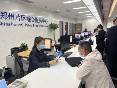 河南省首家“歇業(yè)”企業(yè)在自貿(mào)區(qū)鄭州片區(qū)順利備案 專注營(yíng)養(yǎng)健康咨詢服務(wù)